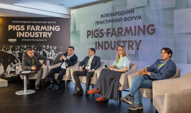 Форум свинарства: виклики та рішення
