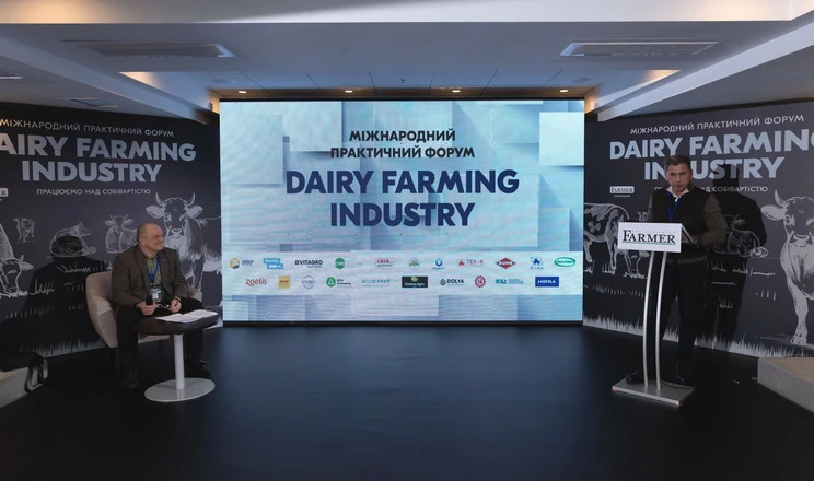 Автоматизація молочних ферм: головні теми форуму Dairy Farming