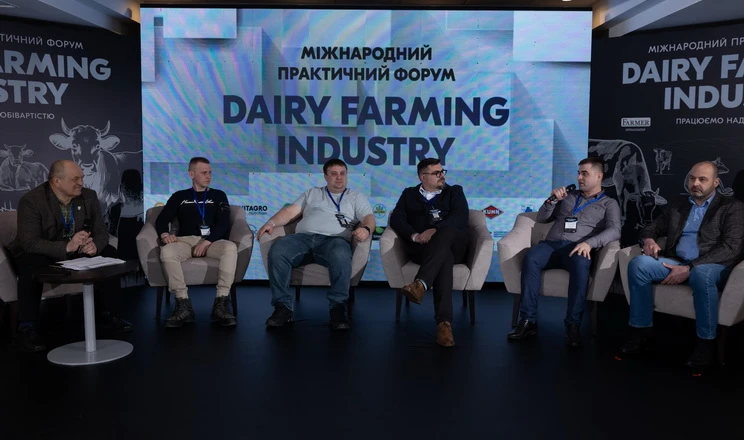 Євроінтеграція молочних ферм на форумі Dairy Farming Industry
